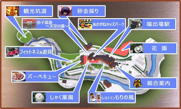 マイントピア別子エリアマップ1