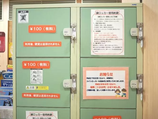 てくるん 大街道商店街の無料休憩所 イベント開催やお子さんの一時預かりも可能 海賊つうしん