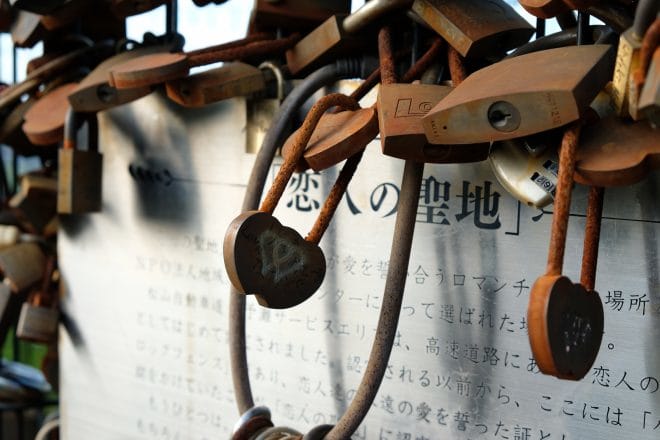 伊予灘サービスエリア恋人の聖地2