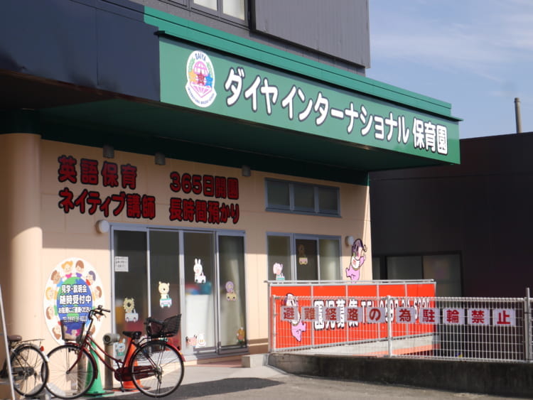 TSUTAYA新居浜店_インターナショナル保育園2