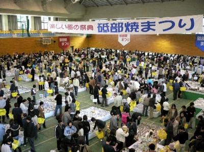 砥部焼まつり会場様子