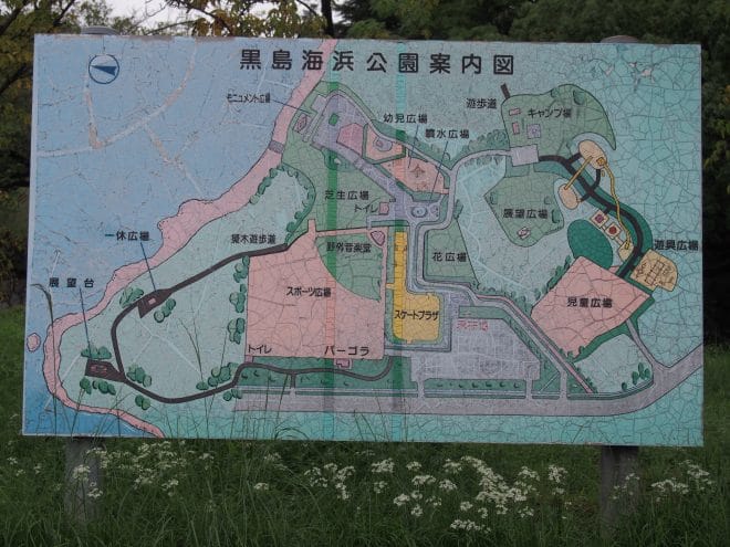 黒島海浜公園エリアマップ