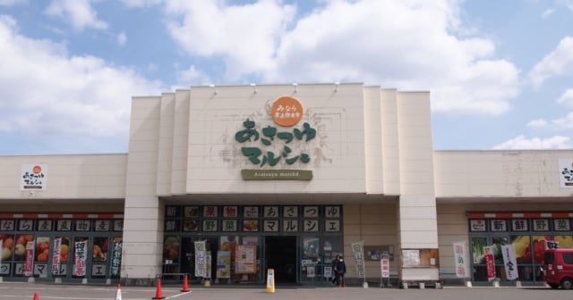 あさつゆアイキャッチ