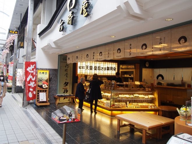 六時屋外観写真1