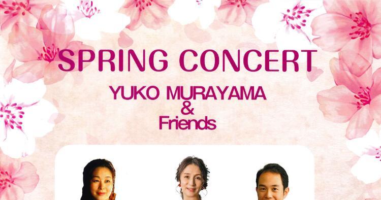 SPRING CONCERT YukoMurayama & Friends