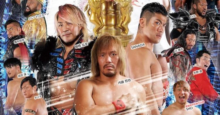 NEW JAPAN CUP 2024