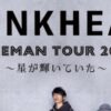 LUNKHEAD ONEMAN TOUR 2025