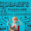 SAIJO BASEの日3/23