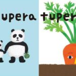 UT絵本コレクション