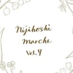 nijihoshi marche