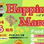 Happiness Marche5/6
