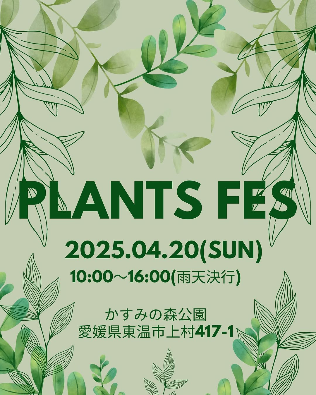 PLANTS FES