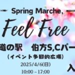 Spring Marche