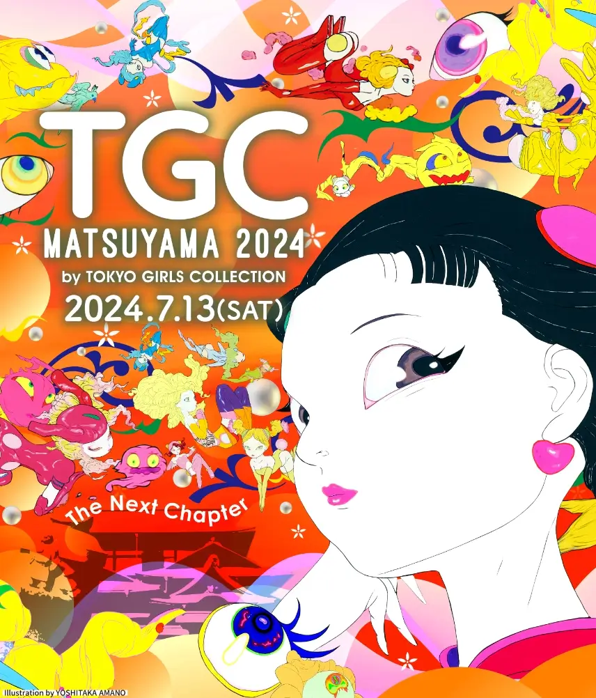 TGC MATSUYAMA 2024