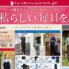 しまむら05070511