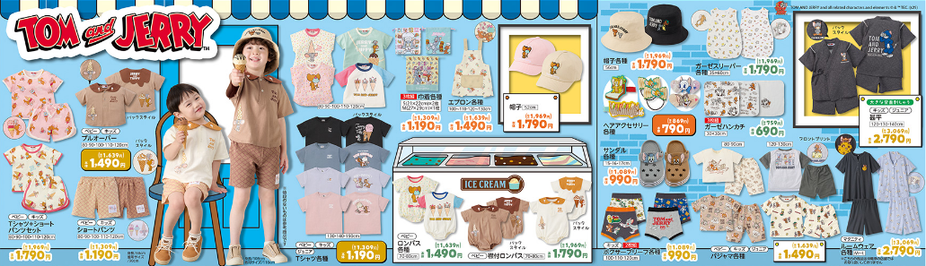 バースデイ05210525