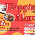 Happiness Marche5/26