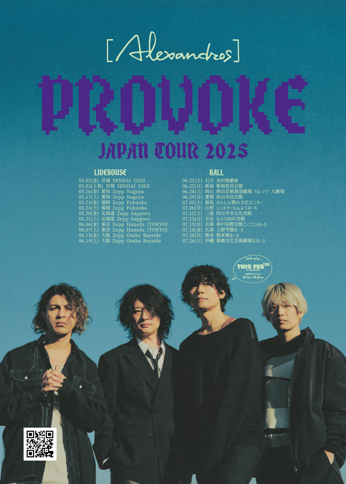 ［Alexandros］PROVOKE JAPAN TOUR 2025