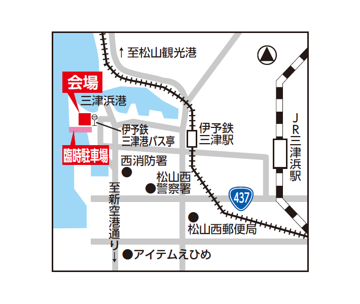 第32回三津の朝市