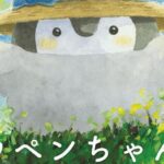 コウペンちゃん展