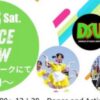 DANCE SHOW