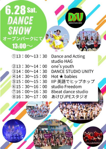 DANCE SHOW