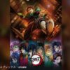 UT鬼滅の刃