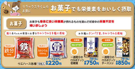 バースデイ06280701