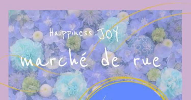 Happiness JOY marche6/28、29