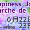 Happiness JOY marche