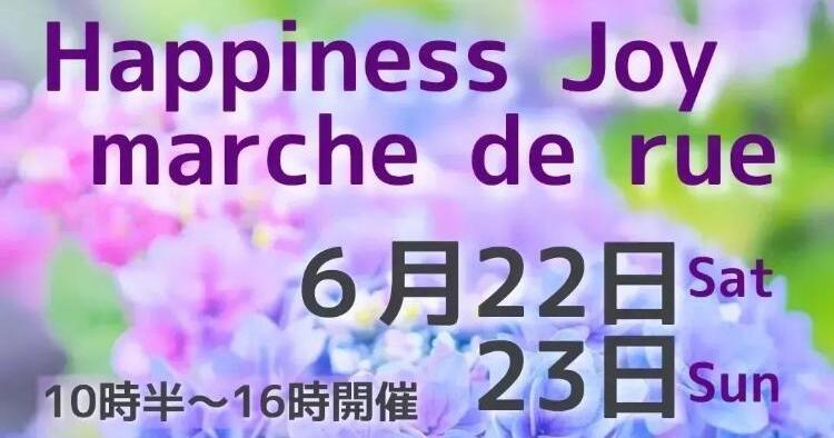 Happiness JOY marche