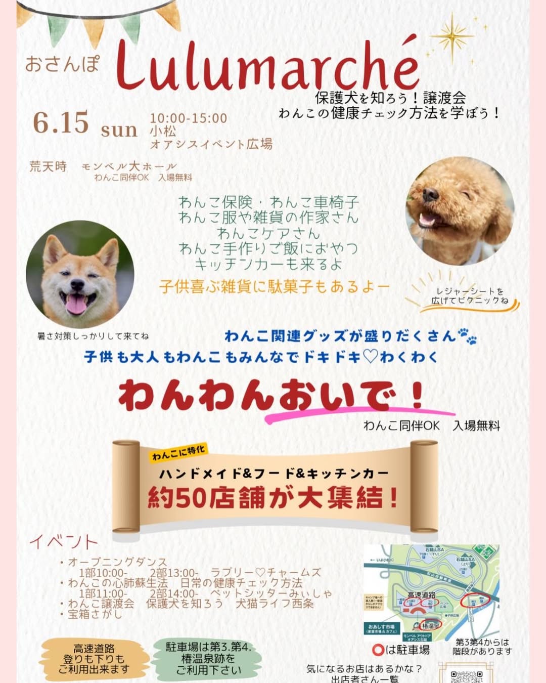 Lulumarché