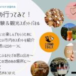 じくマルシェ7/21