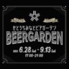 せとうちみなとマルシェ0628