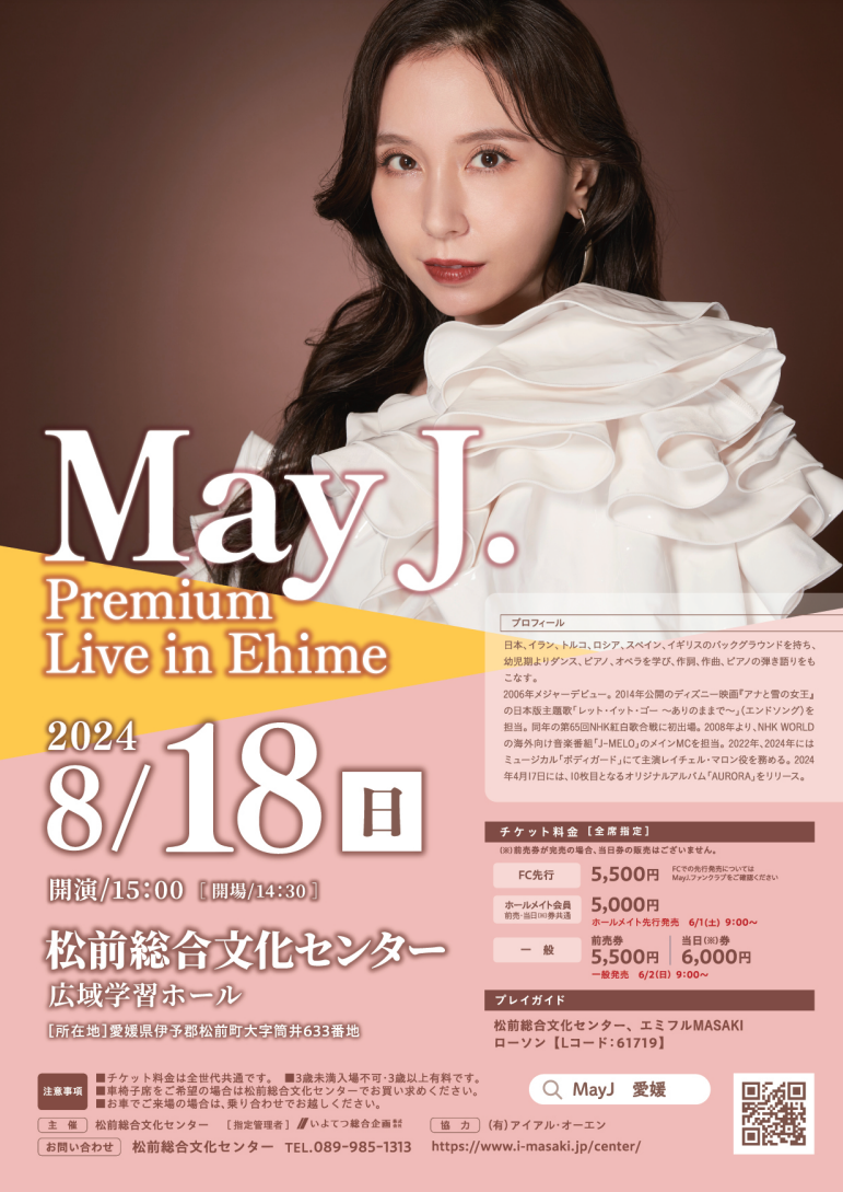 May J. Premium Live