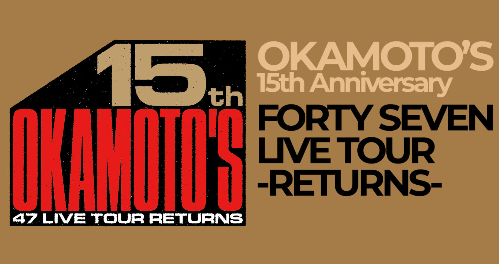 OKAMOTO'S