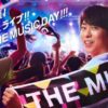 THE MUSIC DAY2025