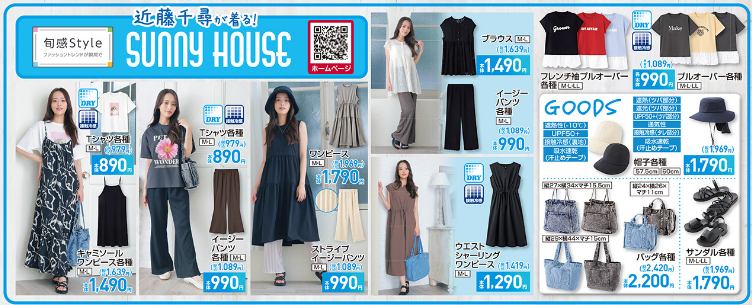 しまむら07120715