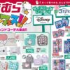 しまむら07120715