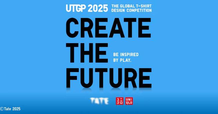 UTGP2025 x テート・モダン