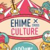 EHIME × CULTURE