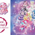 キミとアイドルプリキュア♪ショー