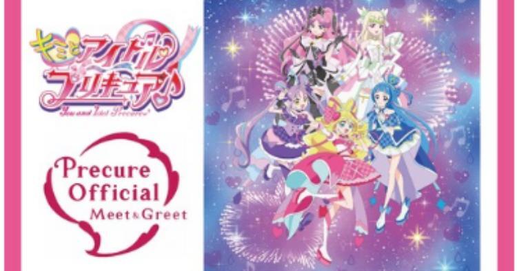 キミとアイドルプリキュア♪ショー
