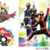 ナンバーワン戦隊ゴジュウジャー ショー