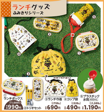 バースデイ08160828