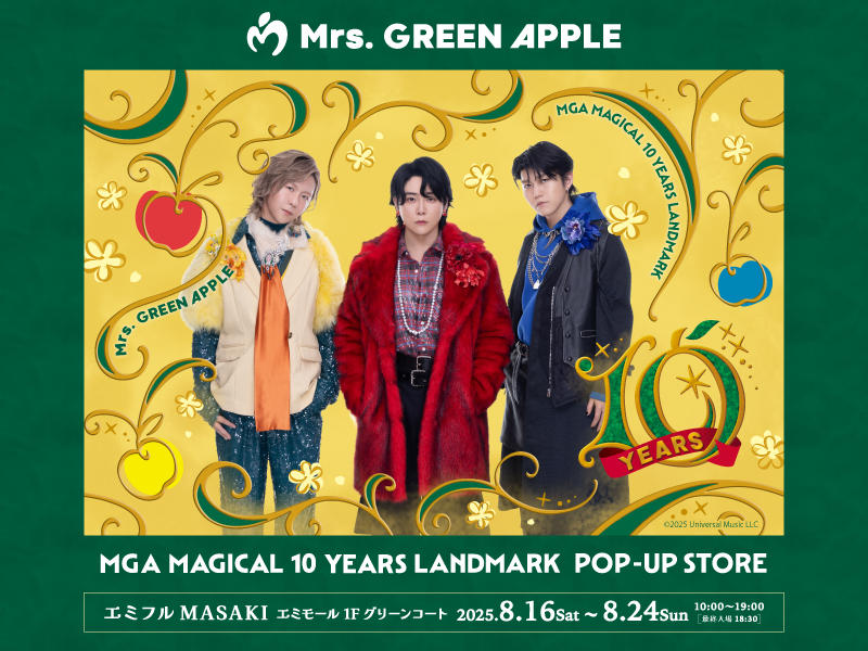 MGA MAGICAL 10 YEARS LANDMARK POP UP STORE