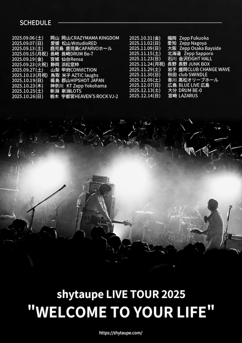 シャイトープ LIVE TOUR 2025