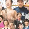 しこちゅ～映画上映会「お終活 再春！人生ラプソディ」