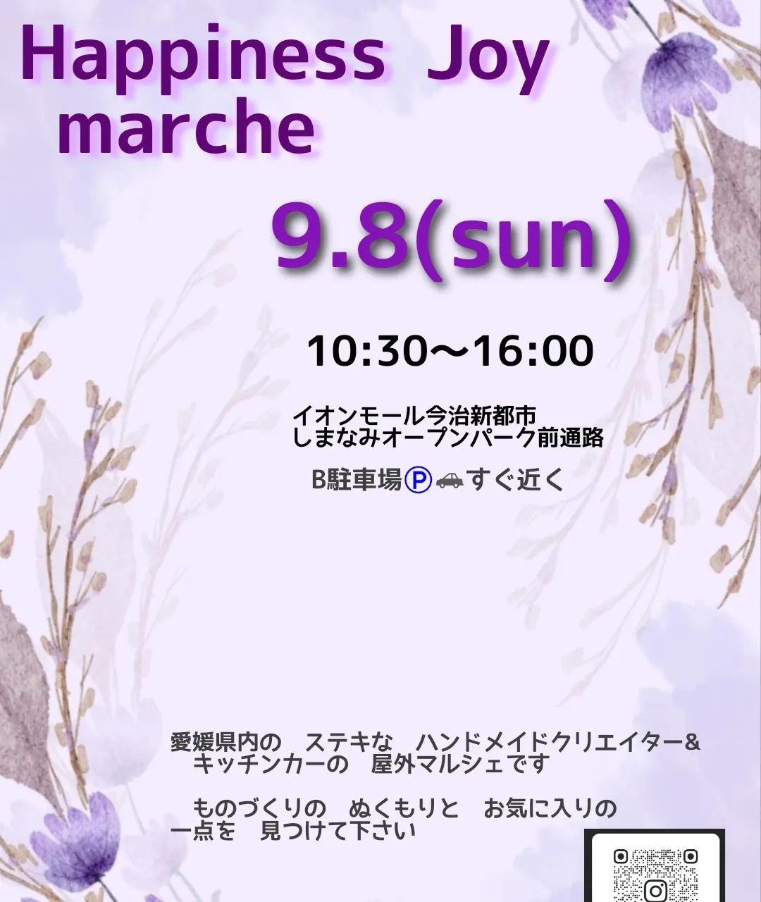 Happiness Joy marche9/8