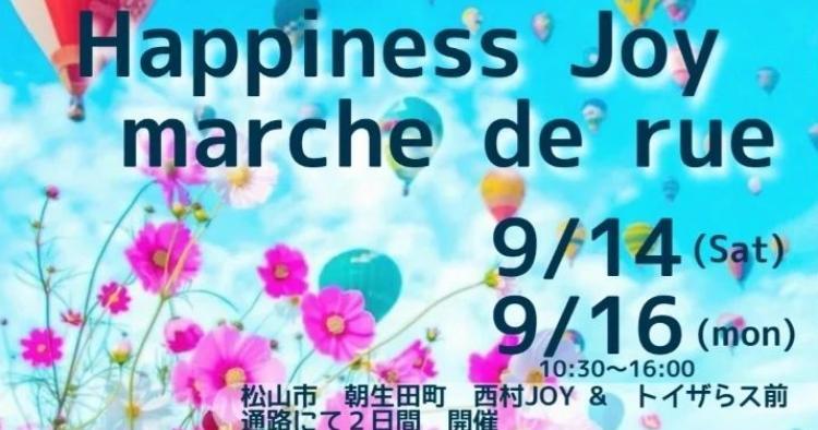 Happiness JOY marche9/14、16